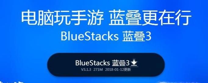倩女幽魂手游电脑版登录教程