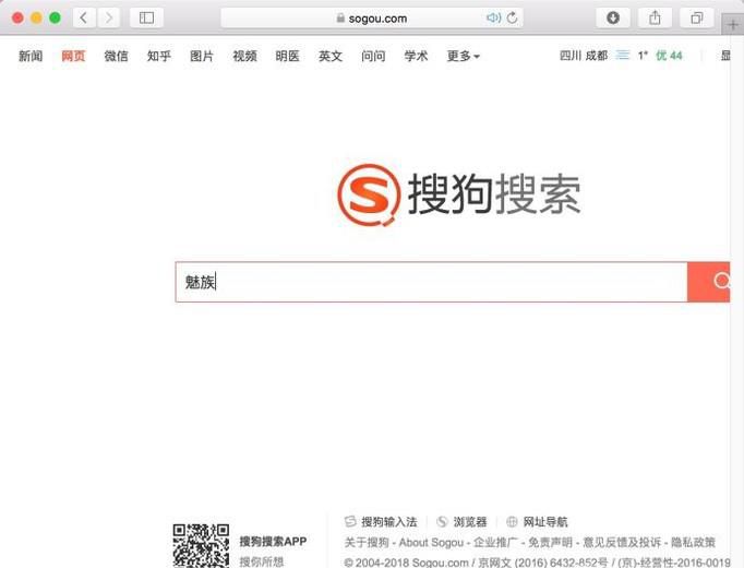 魅族手机开不开机怎么办