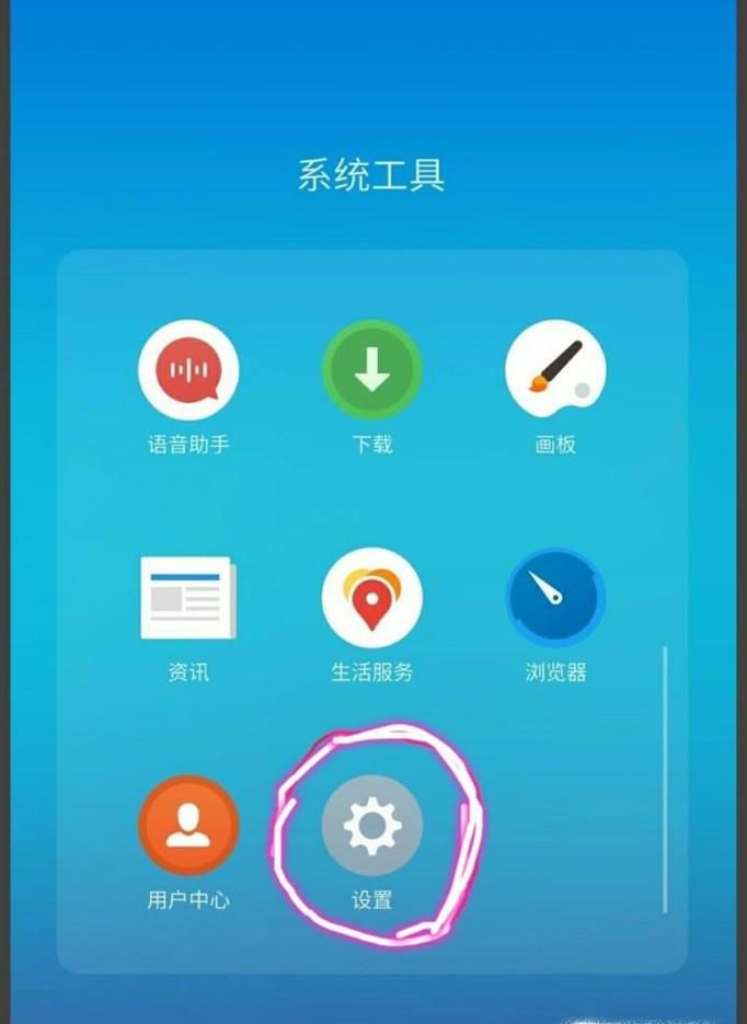 如何快速查询魅族手机售后服务