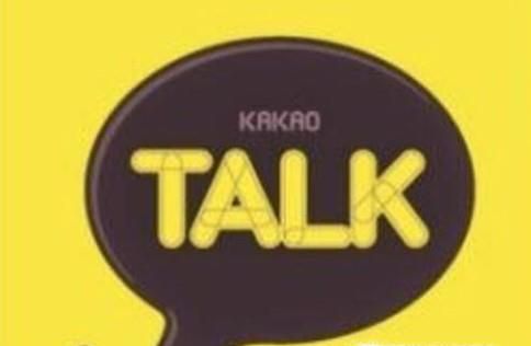 kakaotalk注册步骤方法