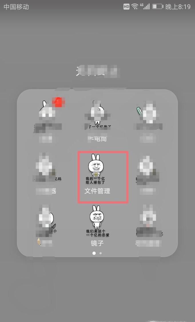 怎么找到在微信里看过的短片、视频