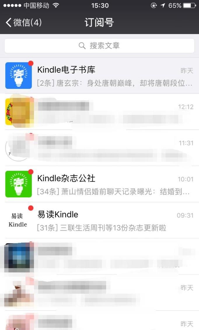 如何获取免费kindle电子书资源