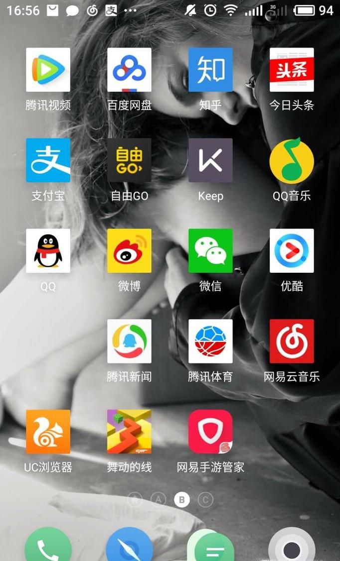 怎么用手机控制手机