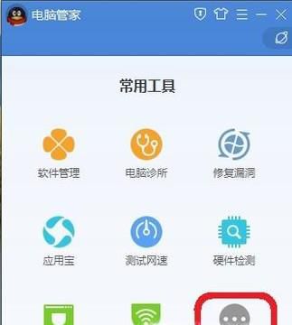 如何导出微信语音聊天记录