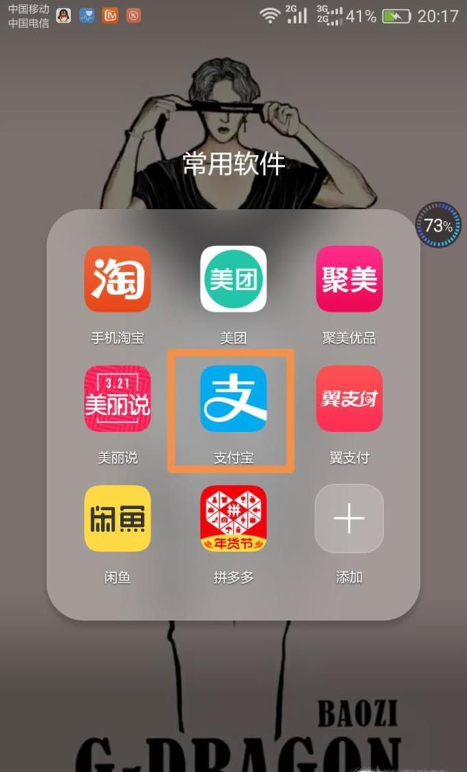荣耀V8 NFC支付/SIM卡支付刷公交卡/坐地铁/付款