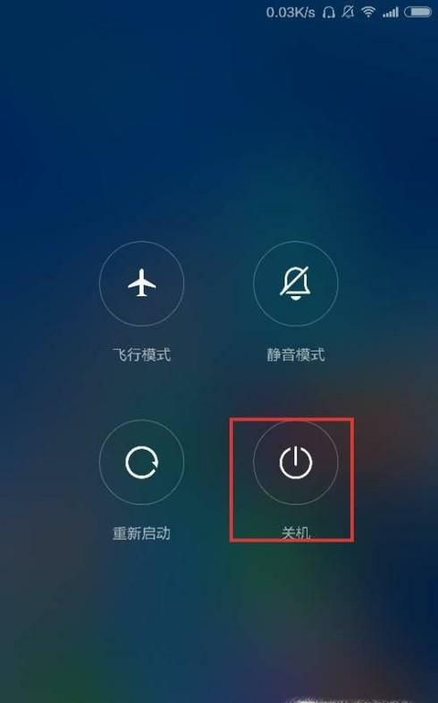 小米max如何解锁格机