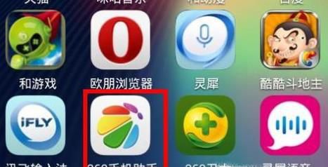 华为mate9怎么连接电脑