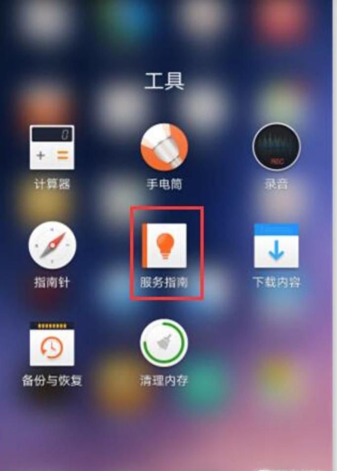 OPPO手机怎么注册电子保卡！