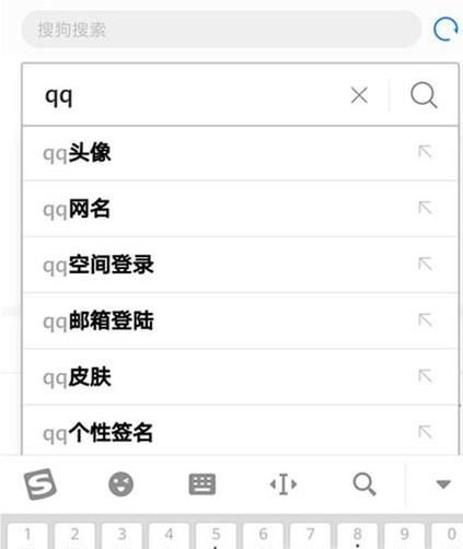 没有苹果手机怎么显示IPHONE手机在线