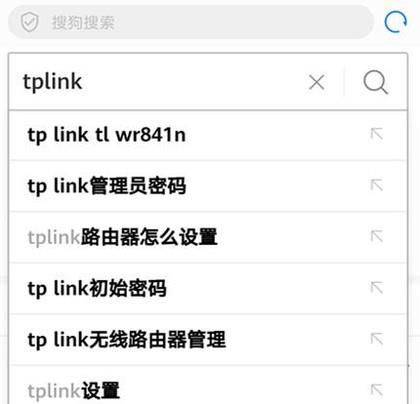 tplink手机app怎么设置功能？