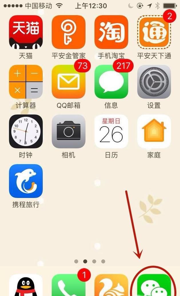 微信朋友圈怎么只发文字,在哪发送纯文字信息
