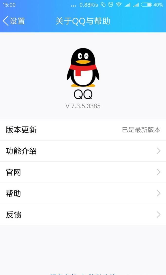 手机qq口令红包怎么玩