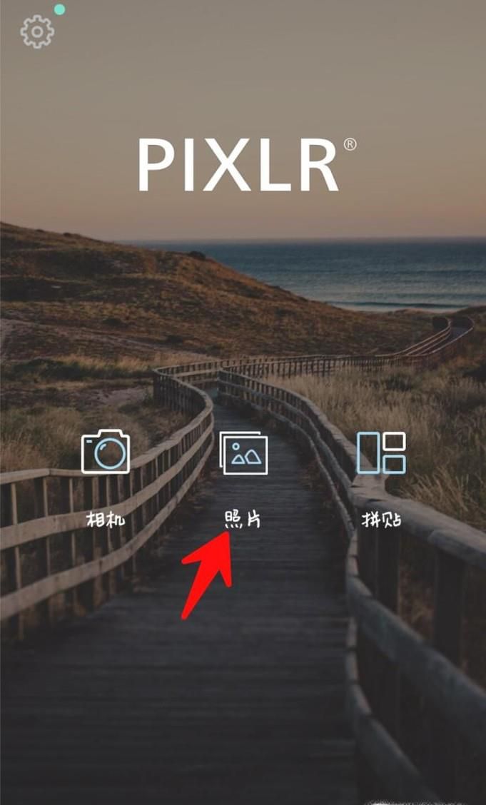 如何用手机版PS制作分割字体效果