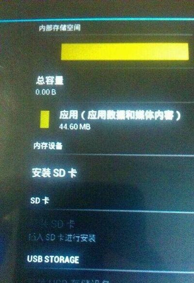 如何用内存卡刷机