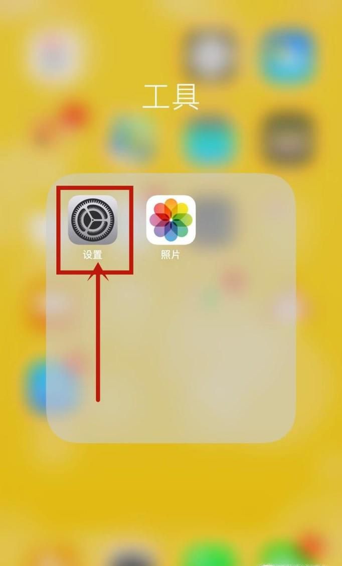 iphonex怎么设置电池百分比