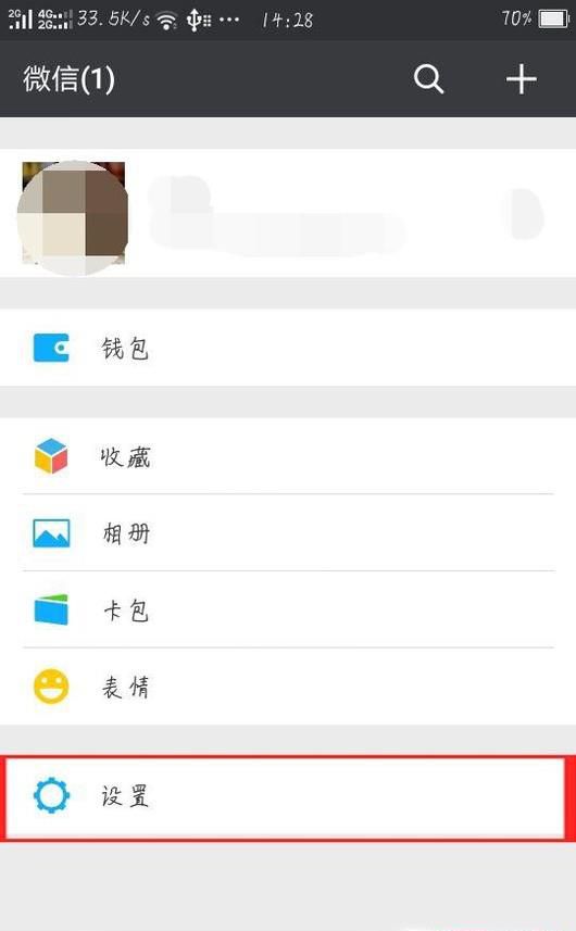 微信跳一跳怎么下载