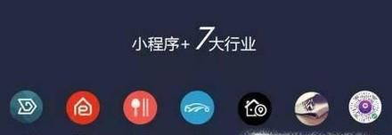 小程序开发规范怎样完善