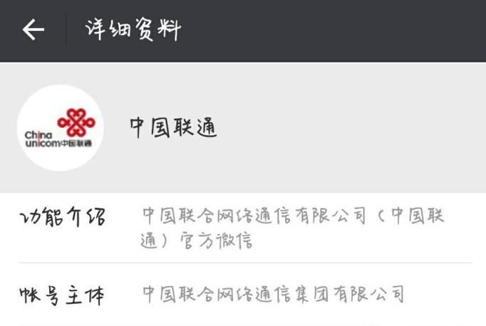 如何在线视频实人认证激活手机卡