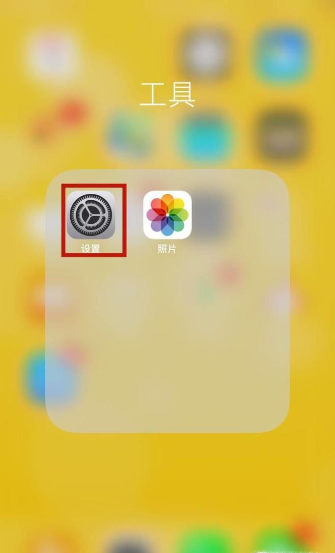 iOS11 Siri发微信功能使用方法