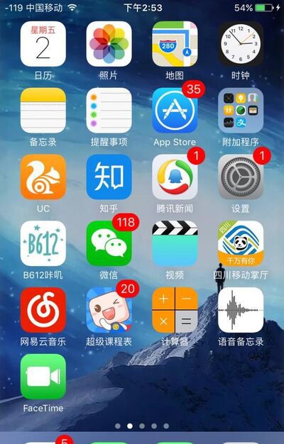 iPhone8怎么截屏
