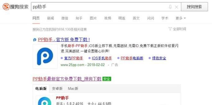 iPhone6s打开软件时出现黑屏怎么办,黑屏怎么处理