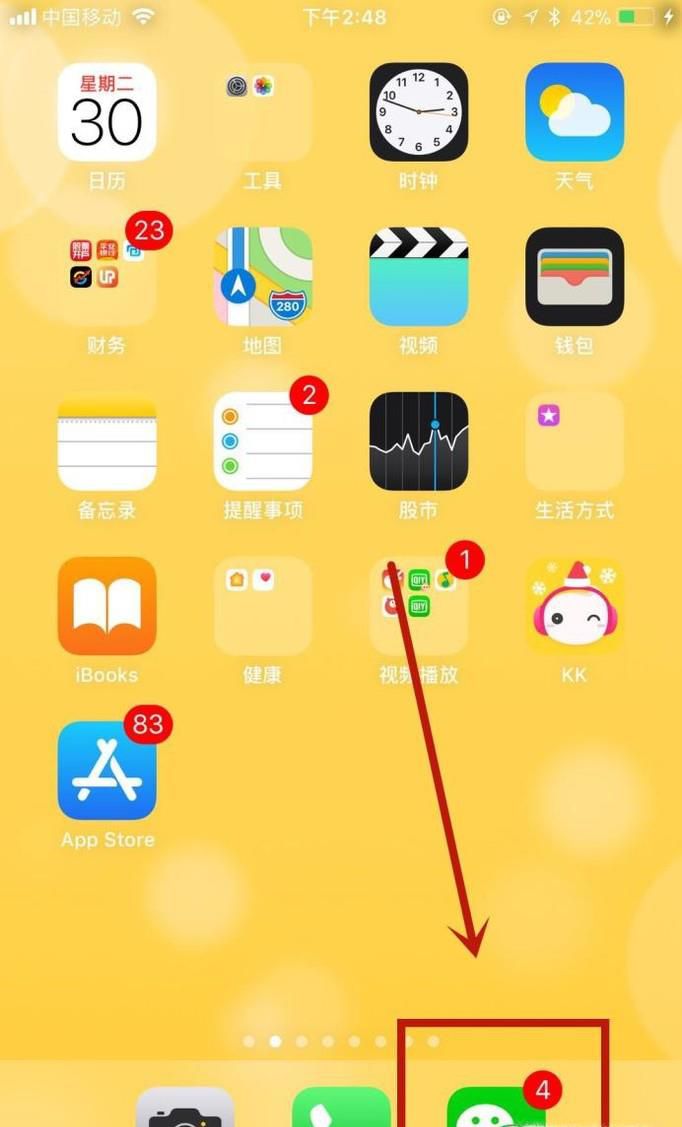 微信跳一跳在哪里？微信跳一跳下载安装方法教程