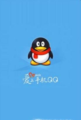 最简单免费改变手机QQ主题,史上最简洁大气!