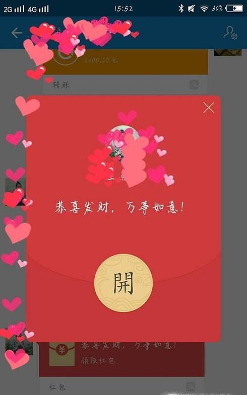 支付宝现金红包怎么转入到余额宝,支付宝现金转入余额宝方法