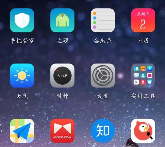 如何清除华为手机的软件缓存
