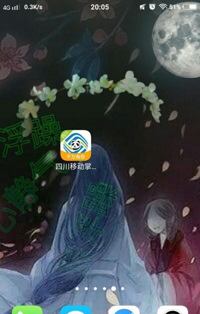 手机积分怎么查?积分怎么兑换(移动版)