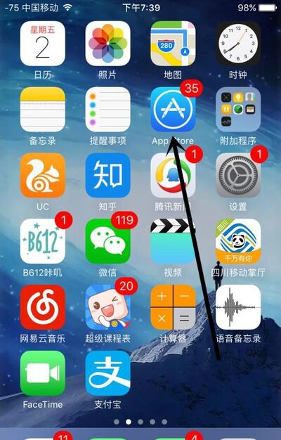 苹果ID怎么取消支付宝支付?
