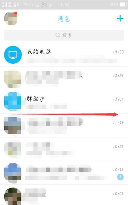 qq头像挂件怎么设置,qq头像挂件怎么取消