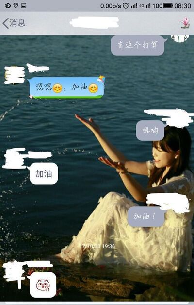 qq聊天发图片怎样即时在图片上添加文字?