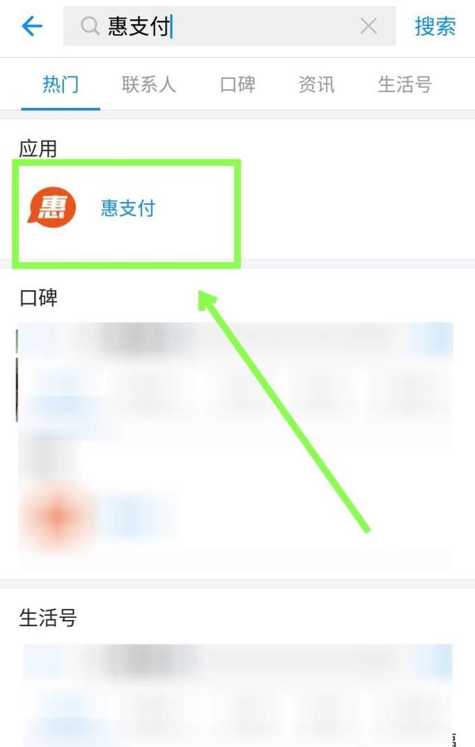 支付宝扫码领红包 推荐有赏金怎么玩?