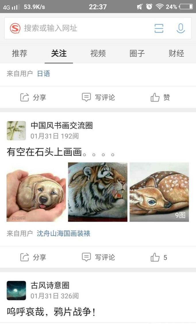 vivo(步步高)手机怎样截出你需要的截屏