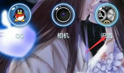 华为手机查看MAC地址的方法