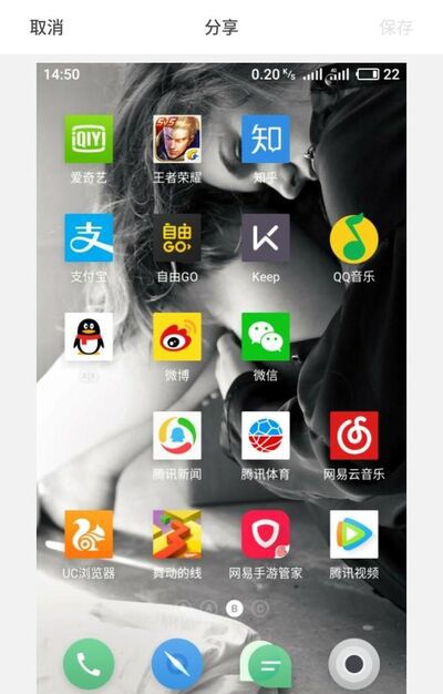 怎样用手机修图软件做出逼格超高的照片