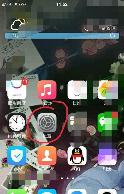 手机之间如何互传文件