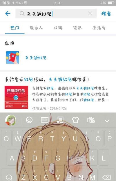 怎么看微信摇一摇免单与支付宝推荐有赏金活动？