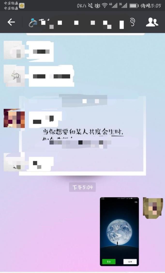 微信在群里发错图片怎么删除