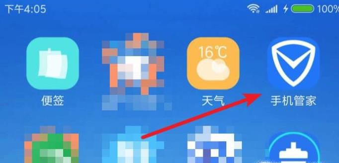 怎样查杀安卓间谍软件