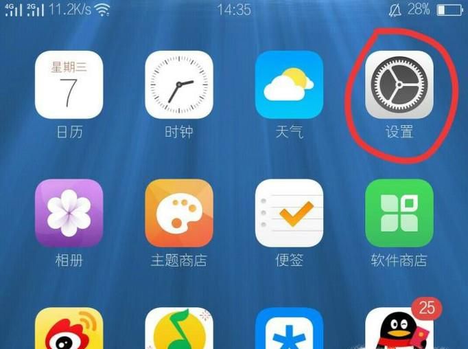 怎么设置只接通讯录的电话
