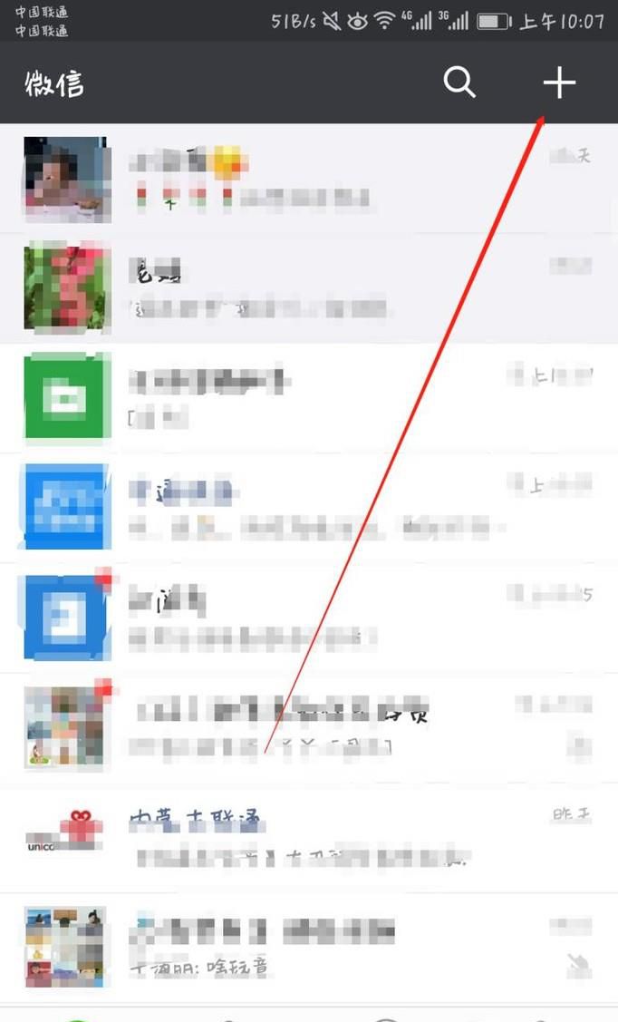 手机微信如何寄中通快递