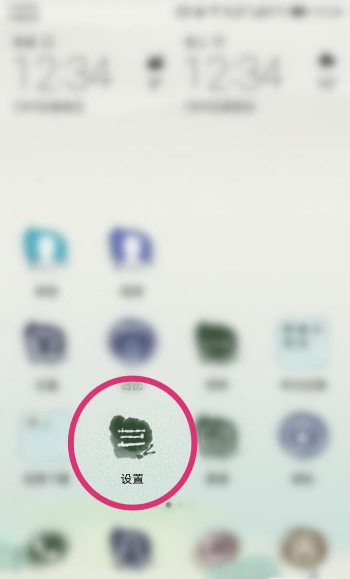 怎么切换手机的语言文字？