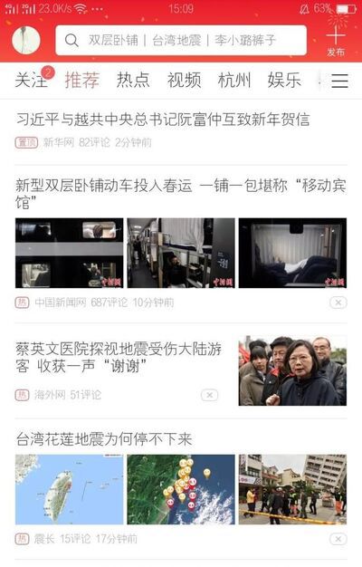 今日头条集生肖分2亿活动怎么玩