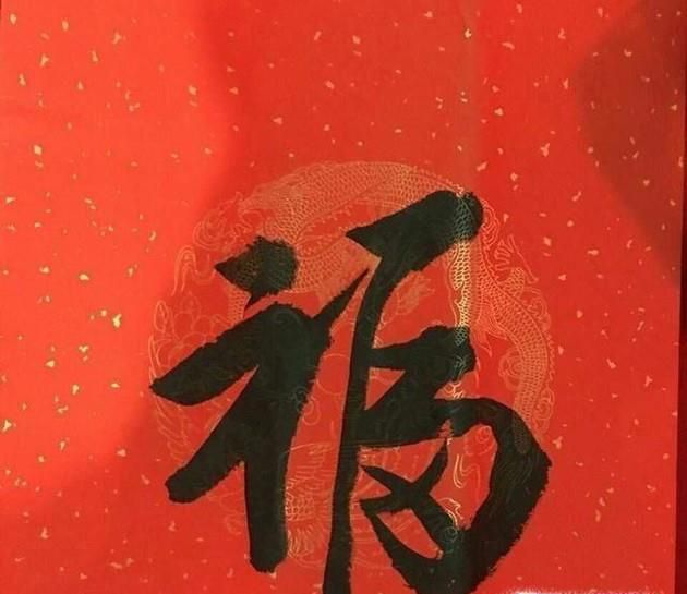 怎样才能早早搜集到“敬业福”?