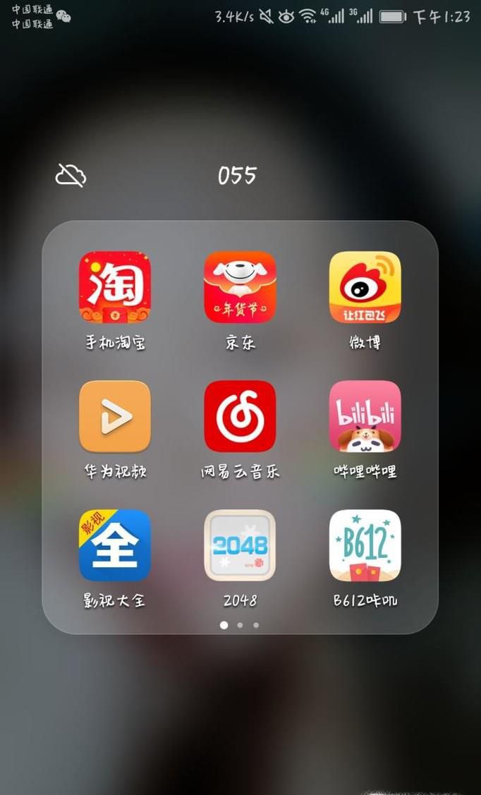 怎样去掉B612水印