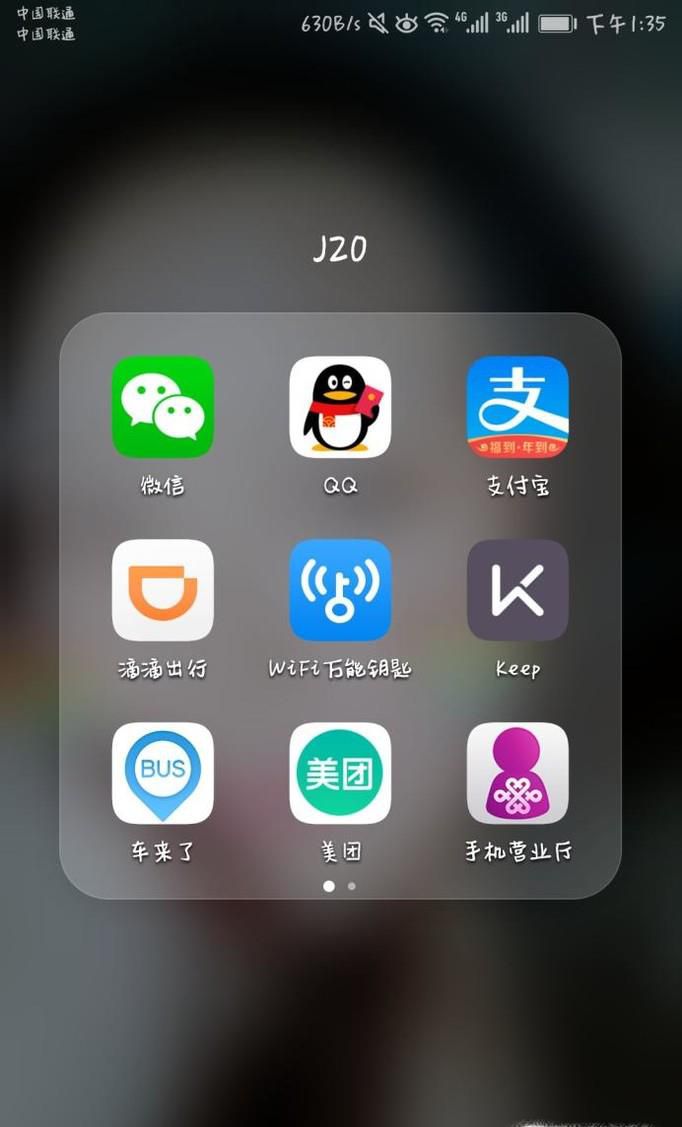 怎么使用支付宝“花呗”?