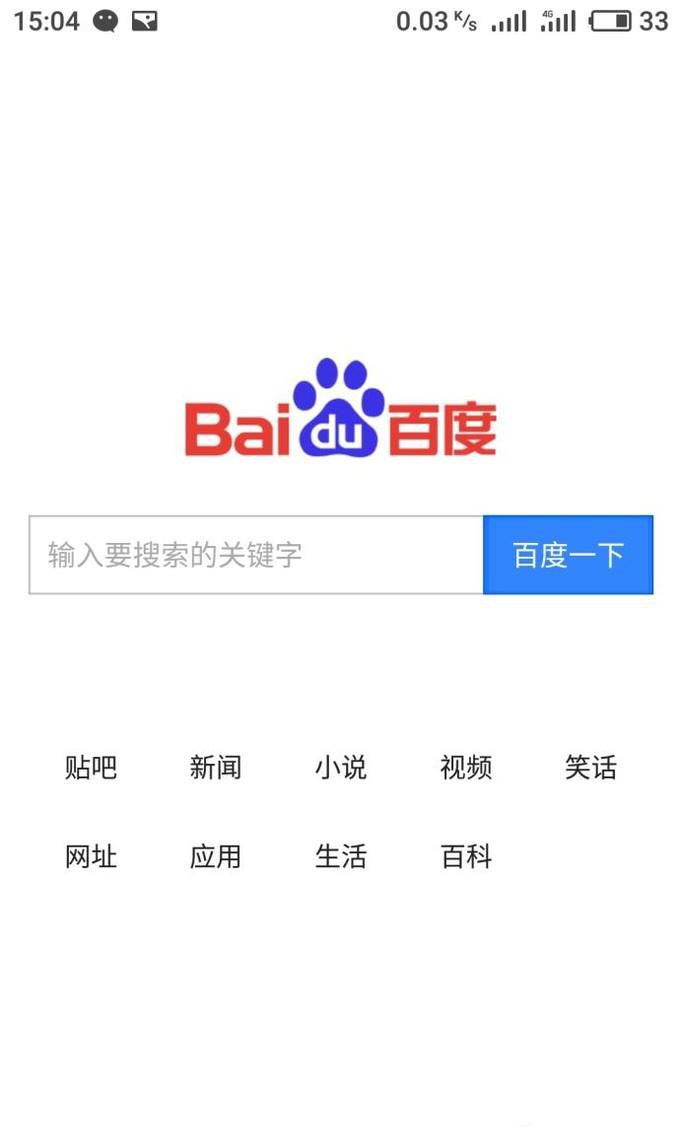 智能春联是怎样生成的？智能春联背后的技术