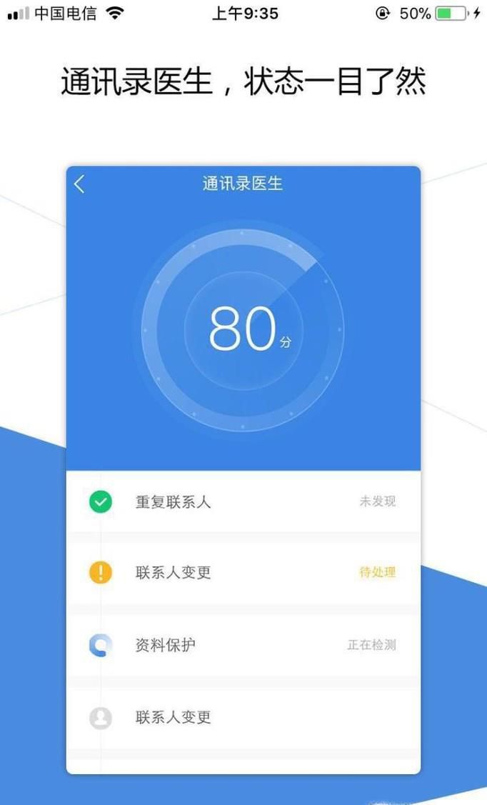 如何将旧iPhone内容转移到新iPhone上